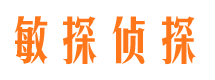 定西市婚姻出轨调查